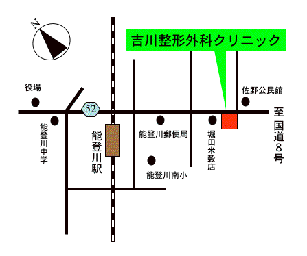 能登川駅周辺地図